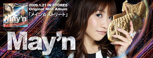 May'nのフルアルバムyuStylesvz1125発売